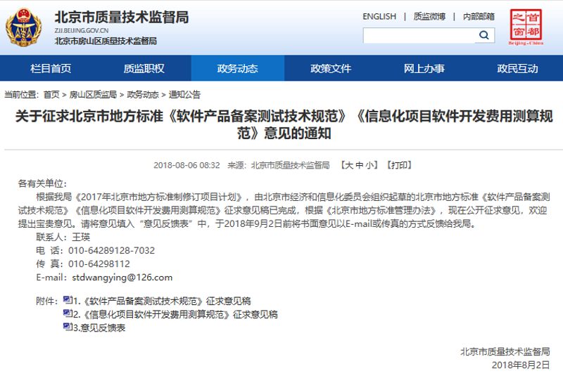 如何在数字化浪潮中脱颖而出？——科技公司的生存之道