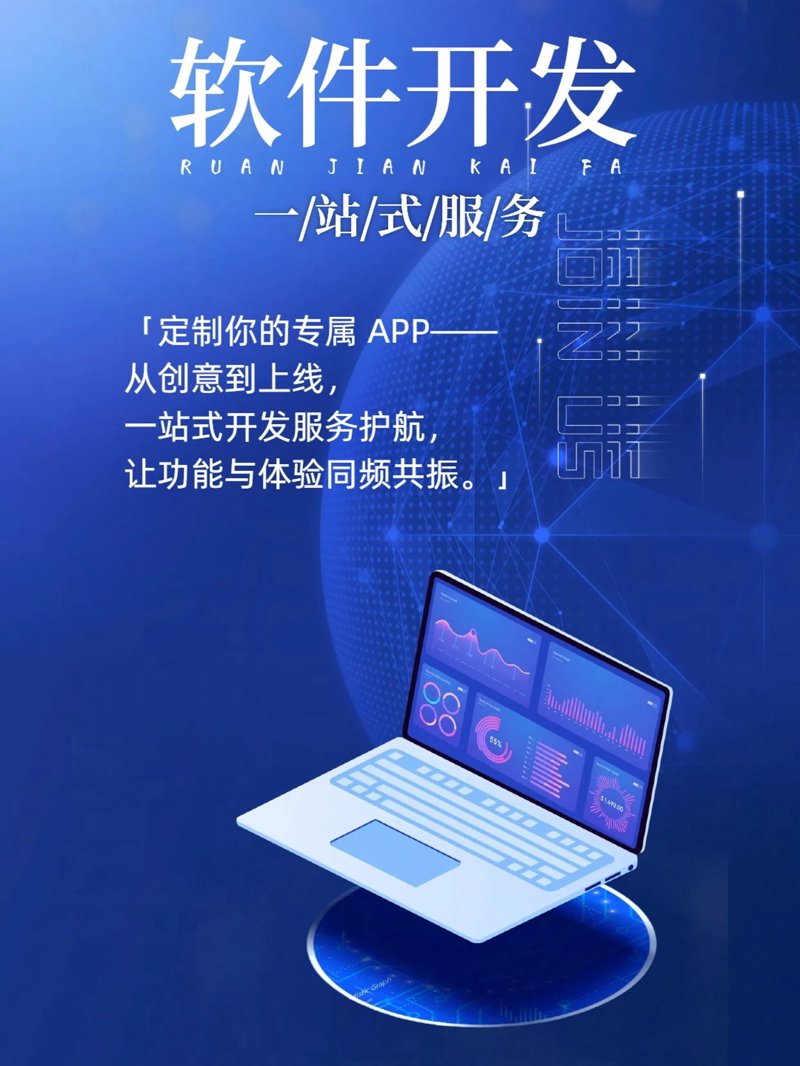 小麦新能北京科技有限公司：探索科技与农业的未来
