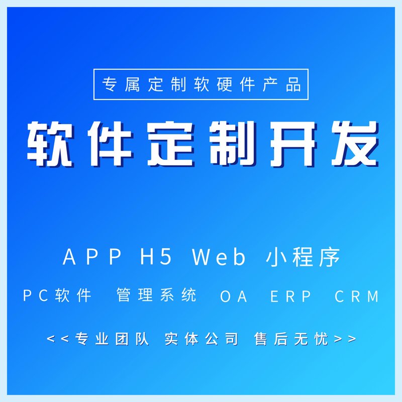 深度剖析：小麦新能北京科技有限公司如何引领行业变革