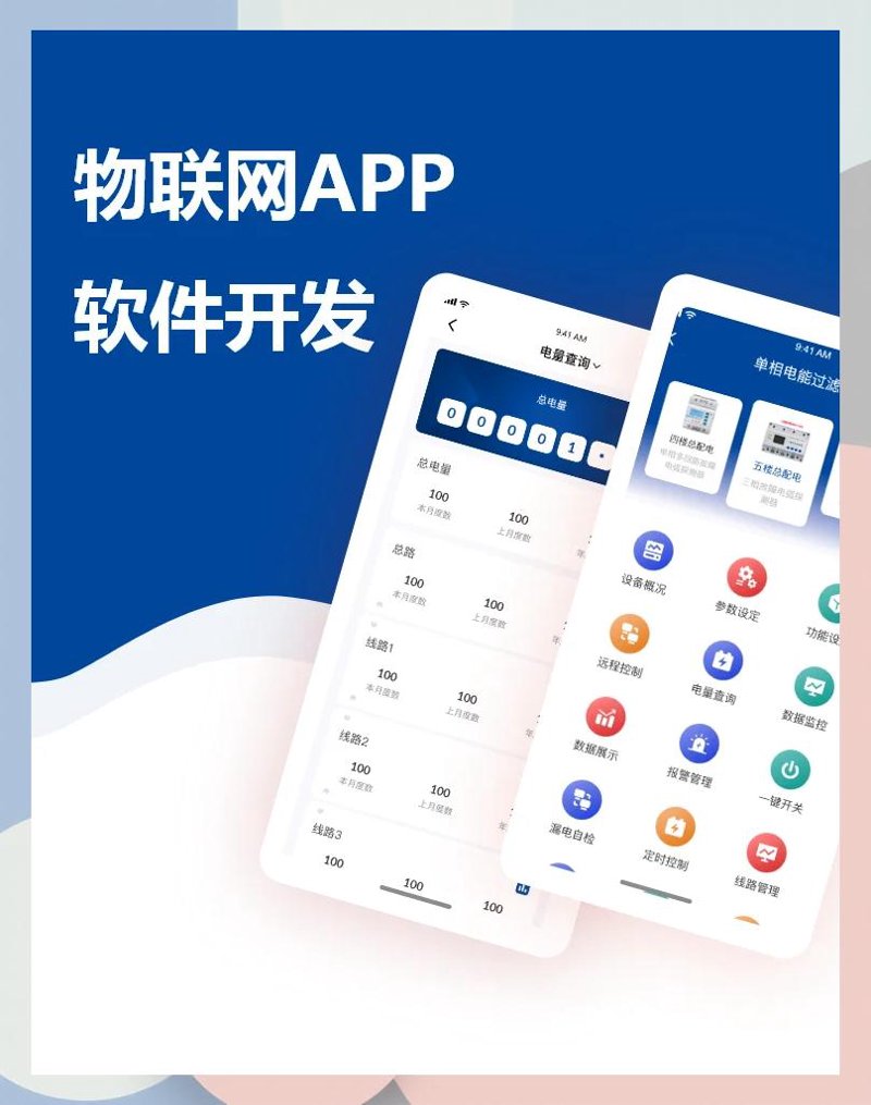 未来科技，你准备好了吗？