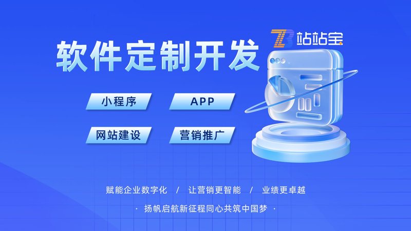 杭州华智科技有限公司：从零到一的创业之路
